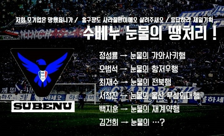 수베누 사태.jpg | 인스티즈