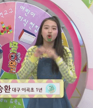 오늘자 보니하니 하니.gif | 인스티즈