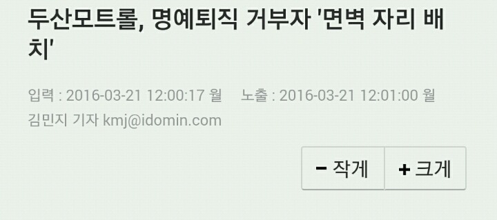 [한비자/망징] 뉴스와 함께 보는 나라가 망하는 징조 10가지 | 인스티즈