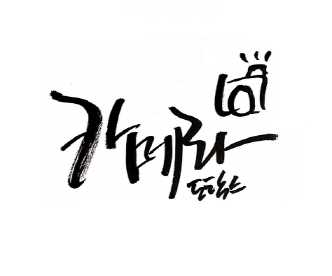 밥 로스 아저씨의 반전 | 인스티즈