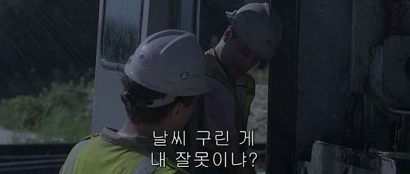 행복의 한가운데 폭풍과 맞서는 한 남자 | 인스티즈