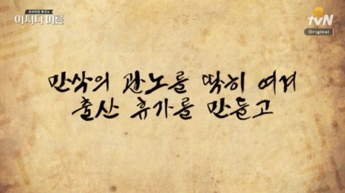 잘 몰랐던 세종대왕과 훈민정음의 숨은 의미 | 인스티즈
