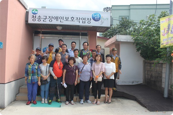 청송군장애인보호작업장 이미지