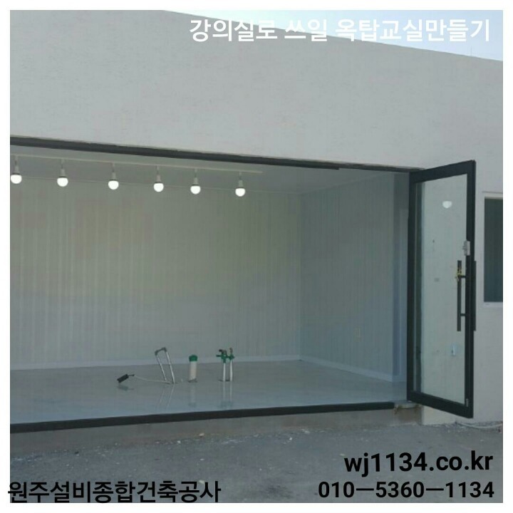 평화종합설비 이미지