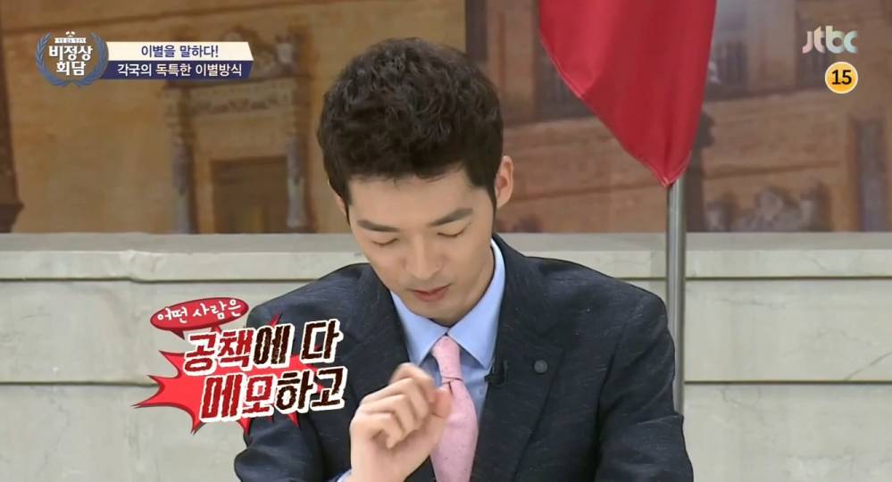 일본에서 유행하는 이별 방법 | 인스티즈