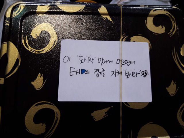 오늘자 아육대 점심 역조공 | 인스티즈