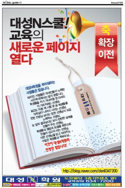 대성마트 이미지