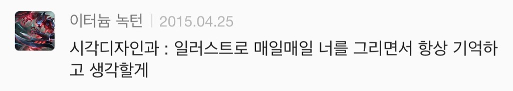 대학교 학과별 고백 방법 여시ver | 인스티즈