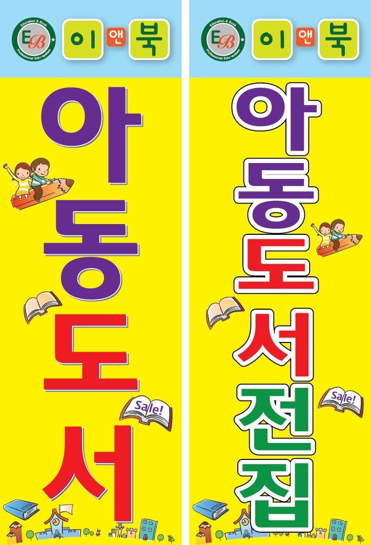 이앤북 이미지