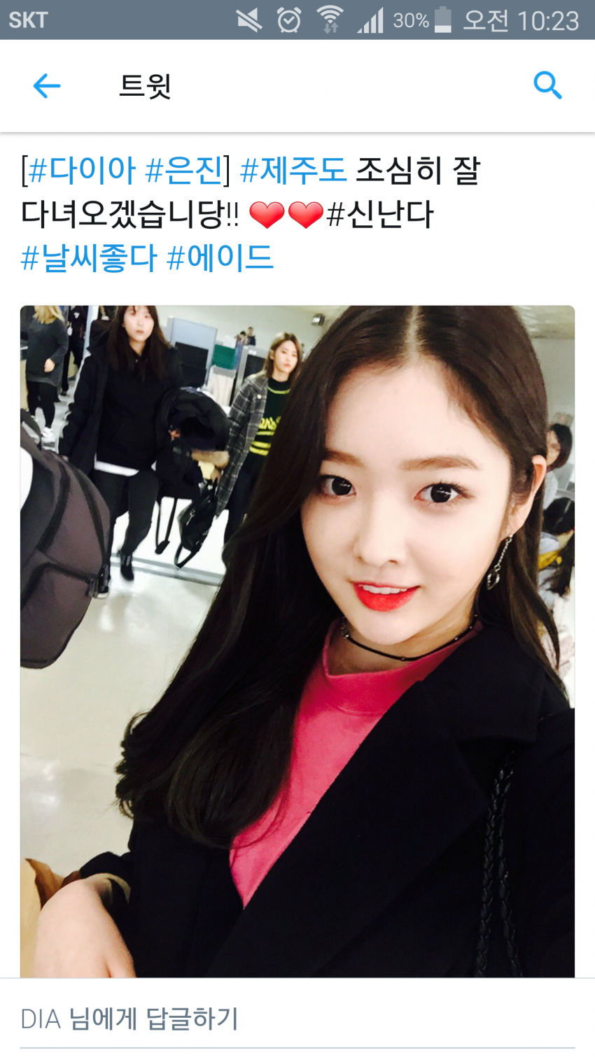[다이아] 어제~오늘자 인스타업뎃 (+ 갓예빈) | 인스티즈
