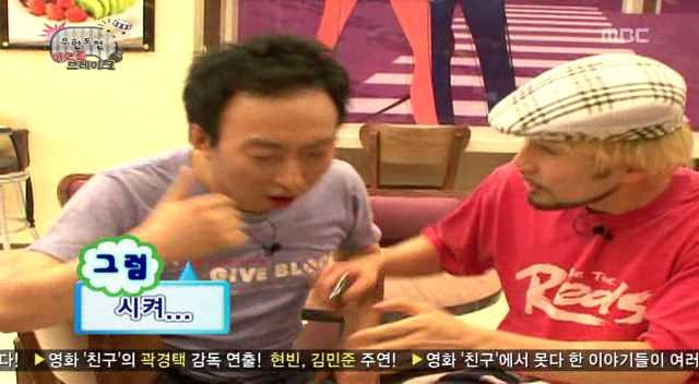 [무한도전] 햄버그 사줘요 으아앙 | 인스티즈