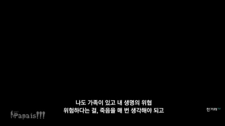 나는 대한민국이라는 착각 속에서 살고 있었구나.jpg('김관홍법' 발의-꼭 봐줘) | 인스티즈