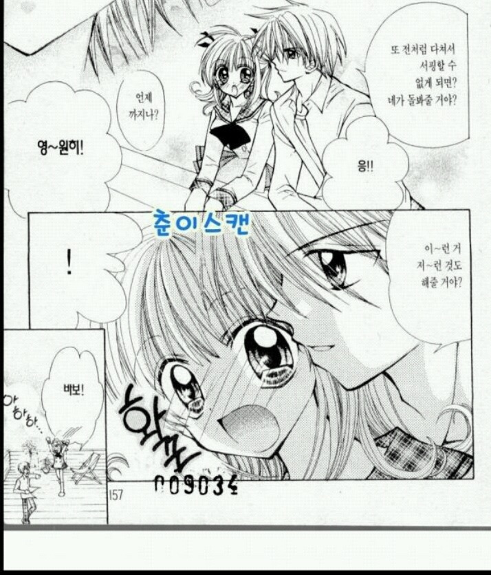 생각보다 동심파괴 오지는 만화 | 인스티즈