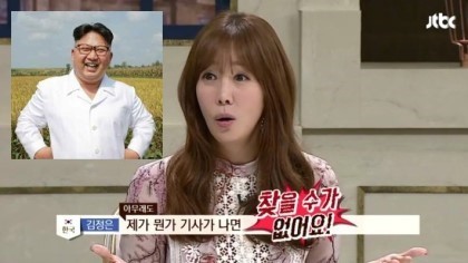 자신의 기사를 찾을수 없는 배우 | 인스티즈