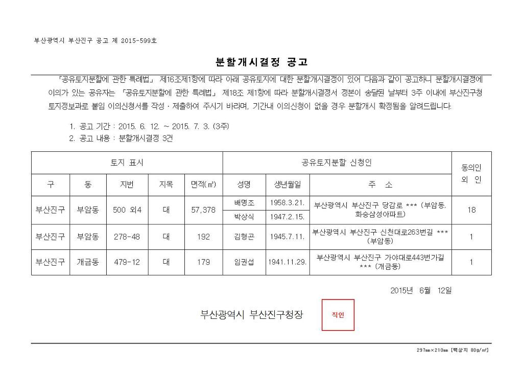 화승유치원 이미지
