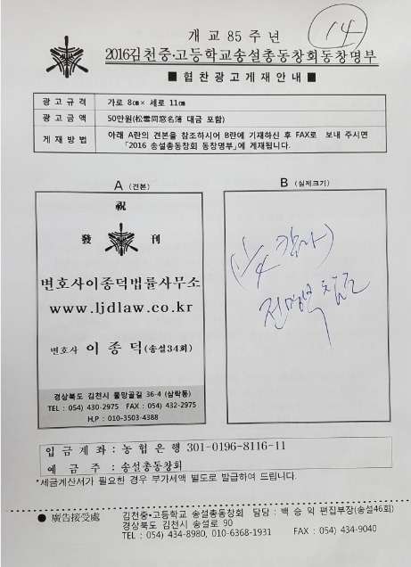 변호사이종덕법률사무소 이미지