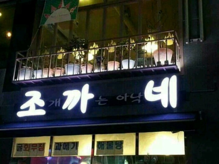 추적60병 이미지