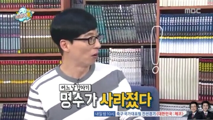 무한도전 나중에 한번 나올듯한 기획 | 인스티즈