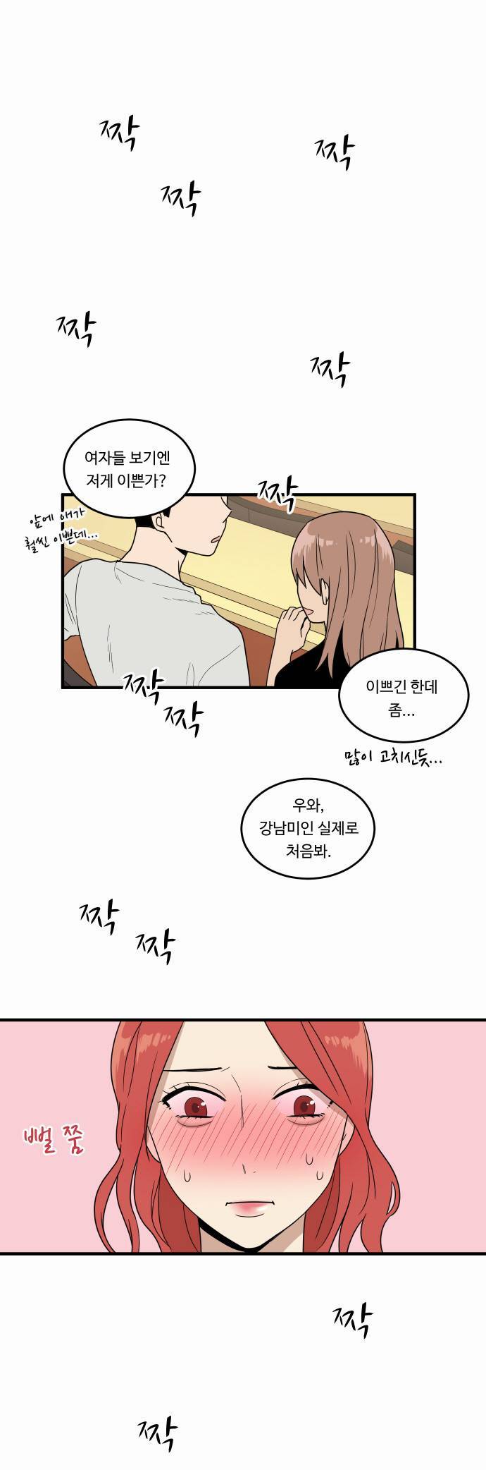 난감여우짓.jpg | 인스티즈