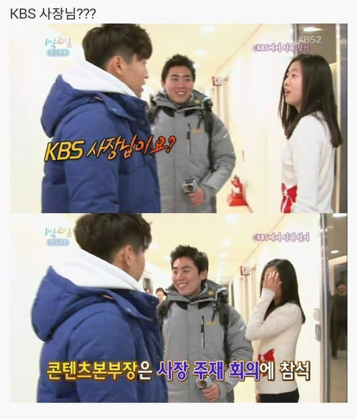 김종민 1박 2일 레전드.jpg | 인스티즈