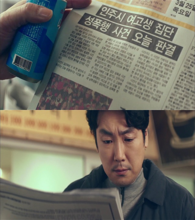 [시그널] 이재한 실종 사건 06.jpg | 인스티즈
