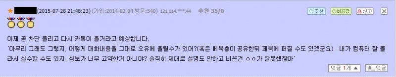 예전에 20만원 컴퓨터 견적 사건 기억하십니까??? | 인스티즈