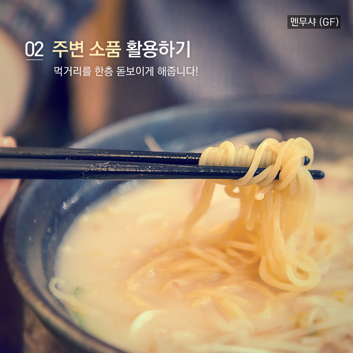 핸드폰으로 음식사진 예쁘게 찍는 방법 | 인스티즈