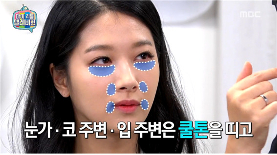 [마리텔] 정샘물이 생각하는 21호신화,웜톤vs쿨톤.jpg | 인스티즈