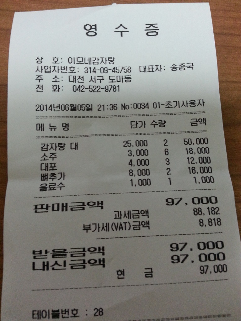권희남 이미지