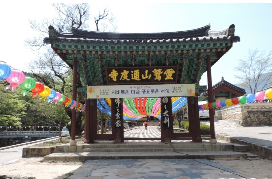 백연사 이미지