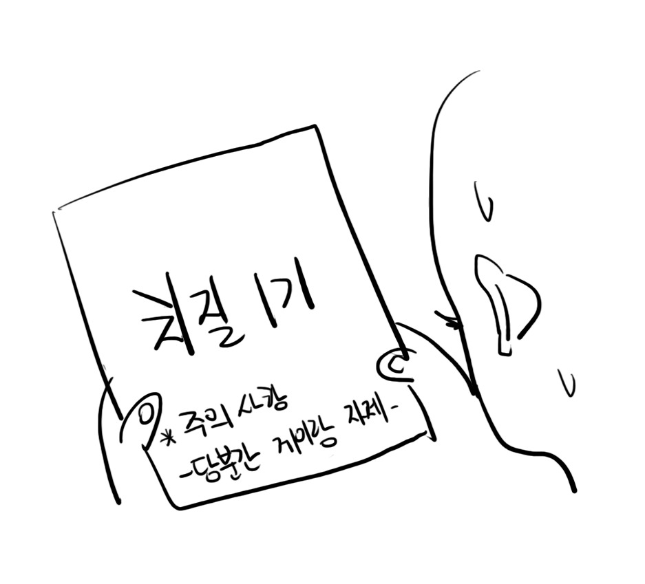 한국 드라마의 특징 (예외있음) | 인스티즈