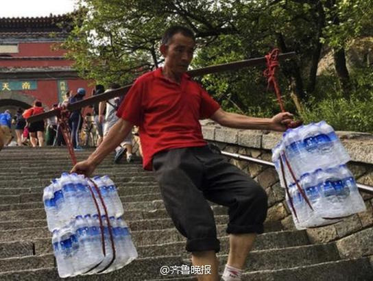 타이산 이미지