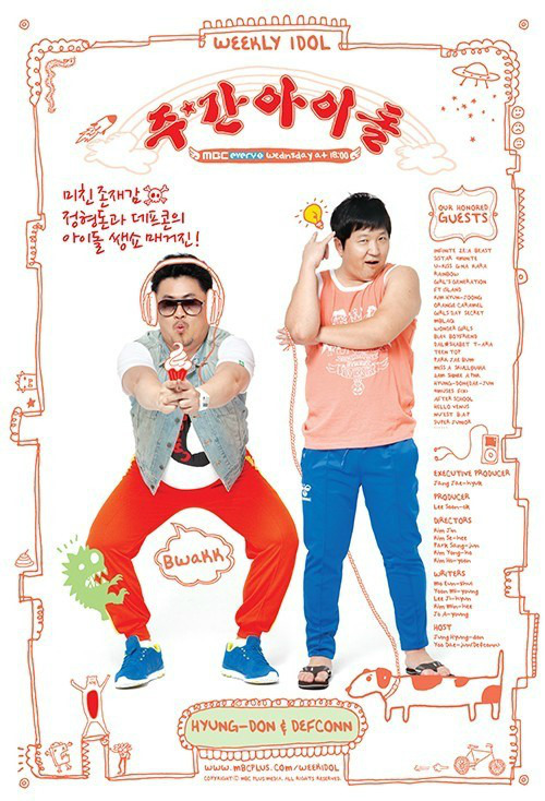 여시의 최애가 나왔으면 하는 프로그램은? | 인스티즈