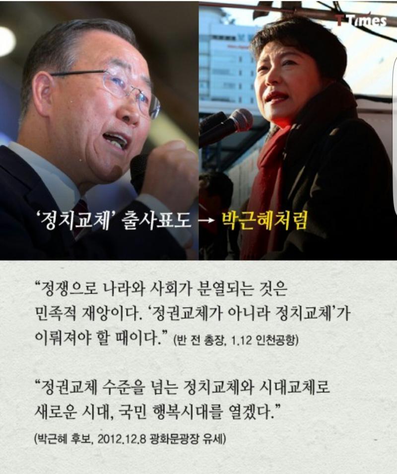 모든걸 다 조합한 끝판왕 | 인스티즈