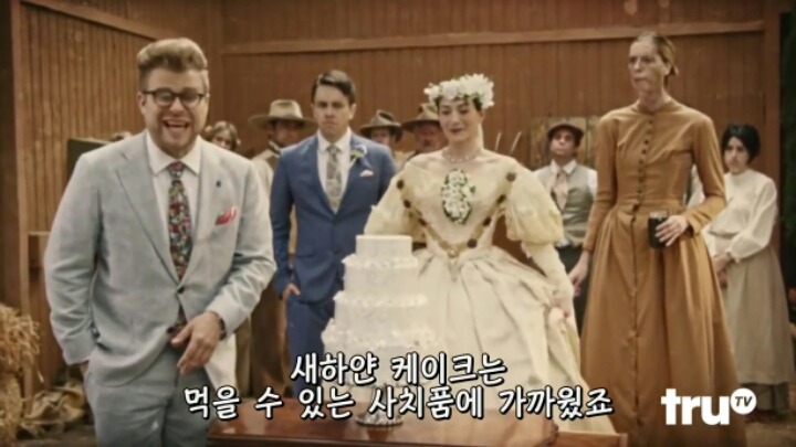 결혼식의 진실 | 인스티즈