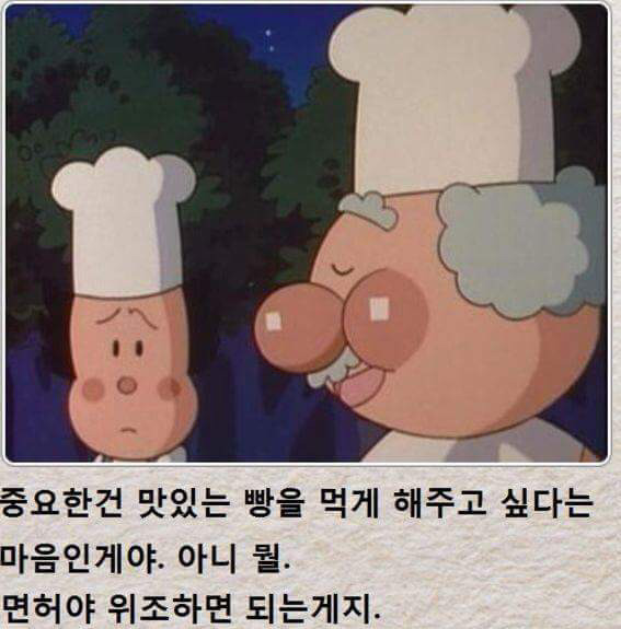 닉값 하게 잼.호 듀오 보고가시죠 | 인스티즈
