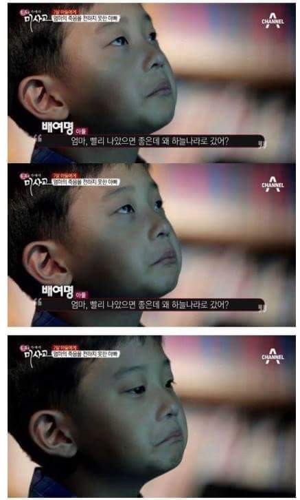 슬픔주의)눈물주의) 엄마의 죽음을 받아들이는 어린이 | 인스티즈