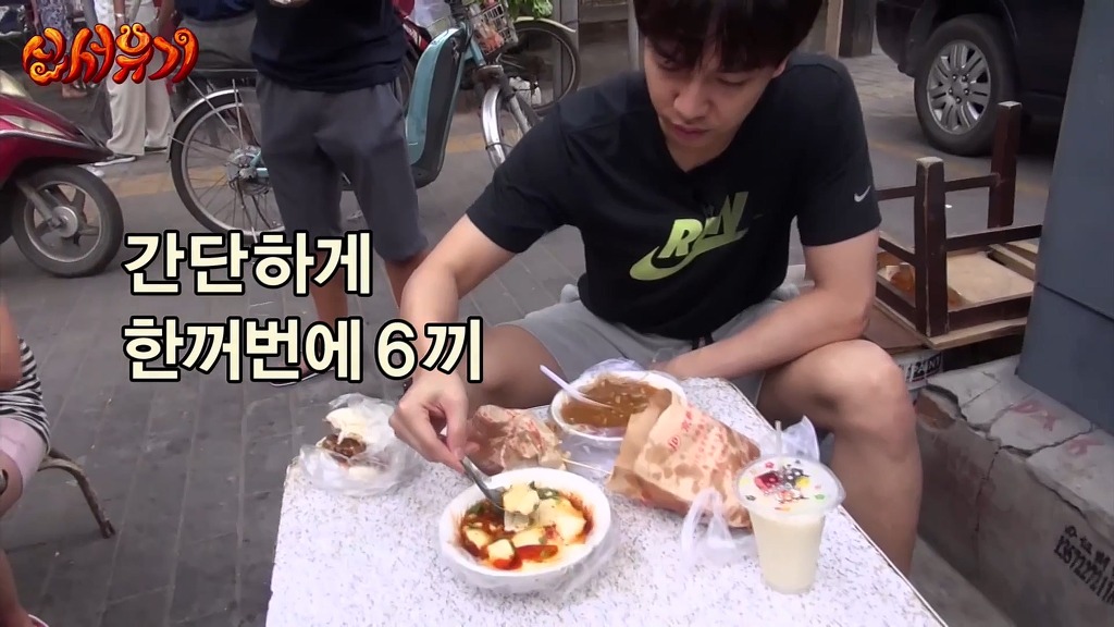 [신서유기] 중국 서안 조시장에서 아침.jpg | 인스티즈