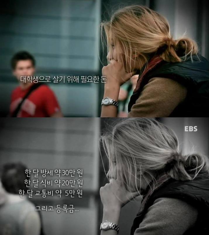 독일 대학생의 위엄 甲.jpg | 인스티즈