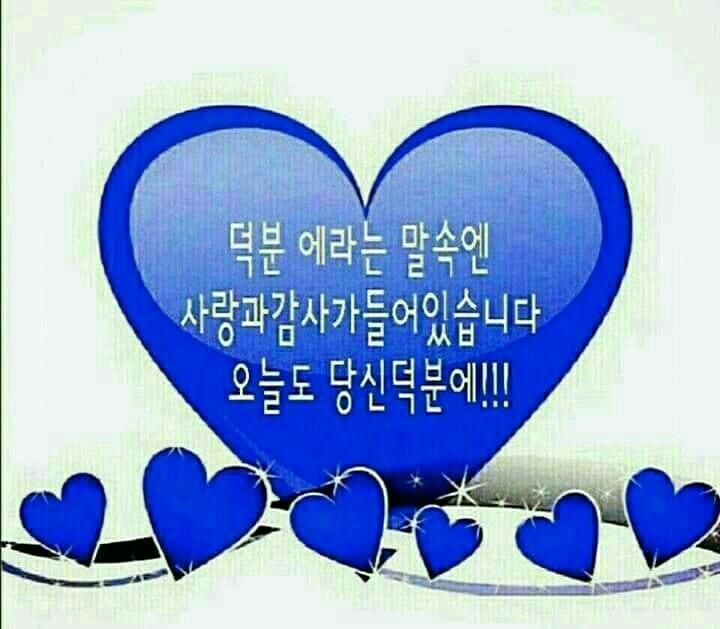 온공일 이미지