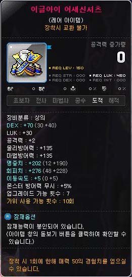 카오스 이미지