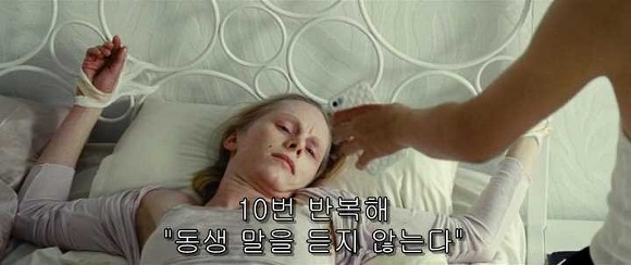 굿나잇 마미 :우리 엄마 어딨어요? 06 | 인스티즈