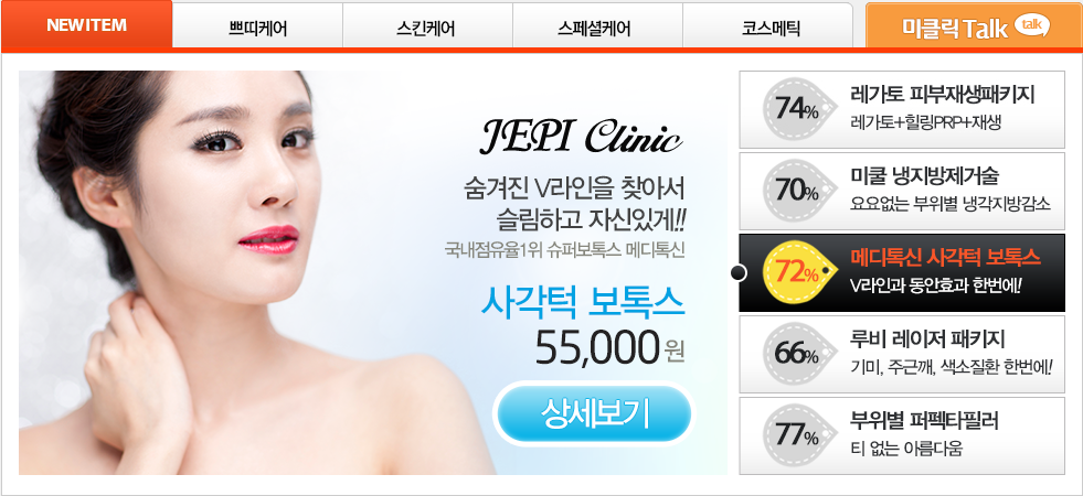 더이뻐뷰티 이미지