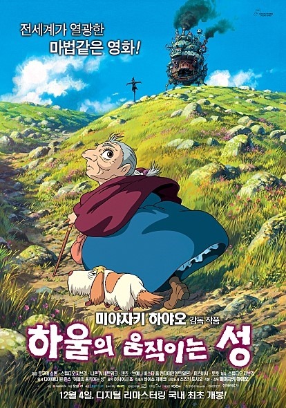 다음 세개의 애니메이션 영화중 가장 기억에 남는 애니메이션은? | 인스티즈