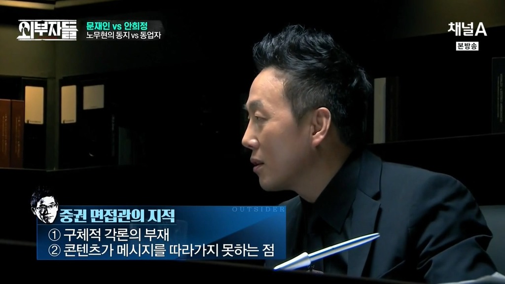 전여옥,진중권의 문재인,안희정 평가 .jpg | 인스티즈