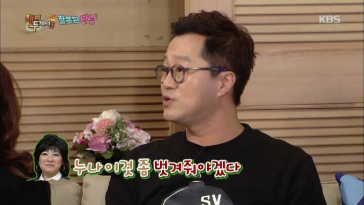 [해피투게더] 함께 라디오 할 때 지상렬이 노사연에게 했던 농담들 | 인스티즈