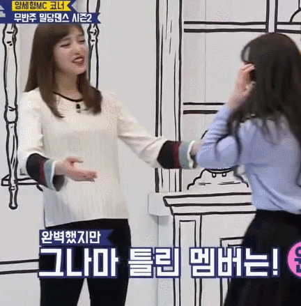 조이의 짱팬인 웬디 | 인스티즈