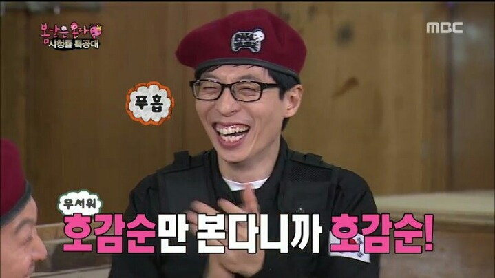 [무한도전] 댓글 호감순만 본다는 박명수 | 인스티즈