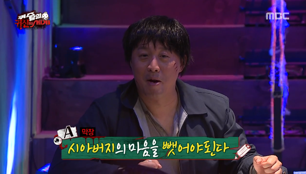 무한도전 의식의 흐름 | 인스티즈