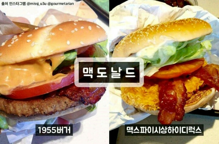 햄버거 브랜드 서열정리 | 인스티즈